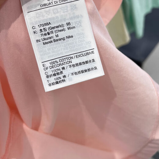 Camiseta de manga corta de Nike (Nike) para hombres 2025 Summer NUEVO ARRILLA SPORT SPORTHE Breatable Camiseta redonda de cuello redondo AR49999-686 Rosa L /175 /Sugerido peso 130-150Jin [Jin equivale a 0.5 kg]