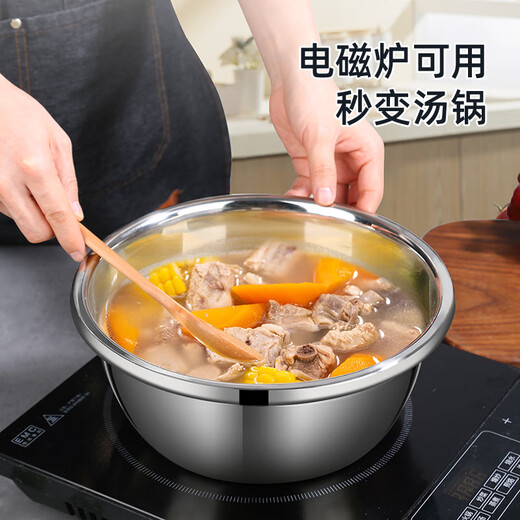 Newair food-grade stainless steel leaky basin wash basin household rice washing sieve basin kitchen vegetable basin drain basket basin set 30CM basin sieve two-piece set/approximately 6400ml