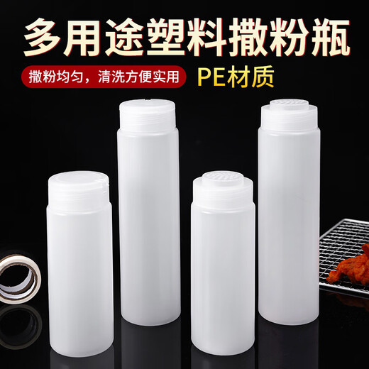 Sprinkling bottle, special tool for commercial barbecue shop, cumin and sesame seasoning sprinkling bottle, artifact salt shaker, pepper bottle, plastic barbecue powdering bottle - flip-top version 600ml