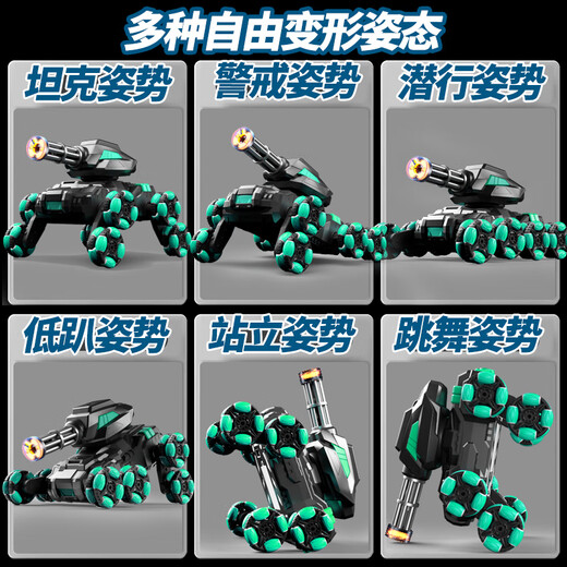Science Monster Children's Toys RC Remote Control Car Boy Contrôle Huit Wheel Tank Gesture Kids Birthday Gift