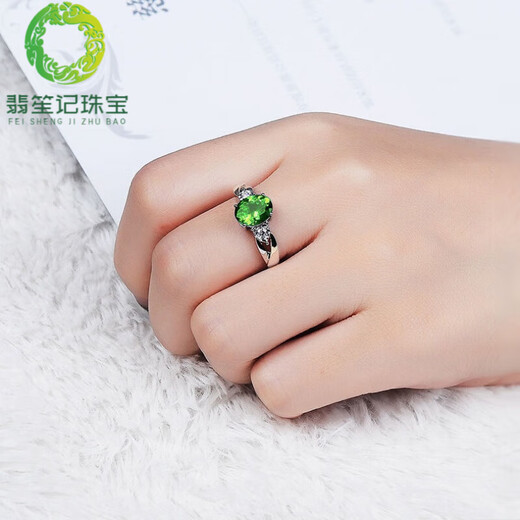Feishengji Fat Donglai same quality emerald l ring 925 emerald l green blue crystal ruby ​​red agate adjustable green tanzanite ring
