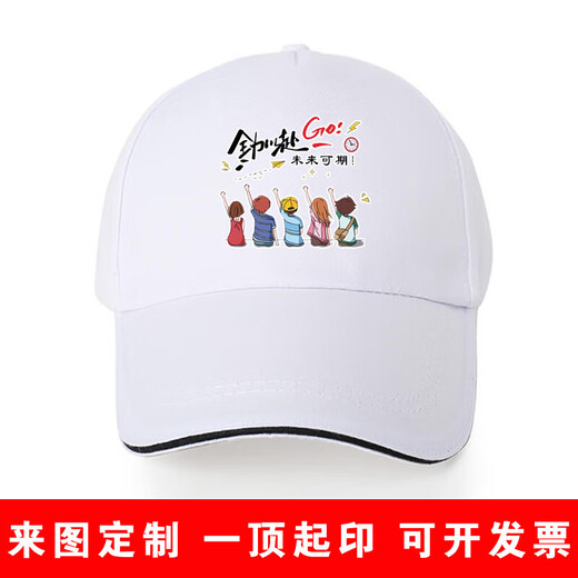 Aoyichi Student Activity Volunteer Hat Custom Printed Logo Peaked Hat Men's and Women's Personalized Class Hat Travel Sun Hat China-White