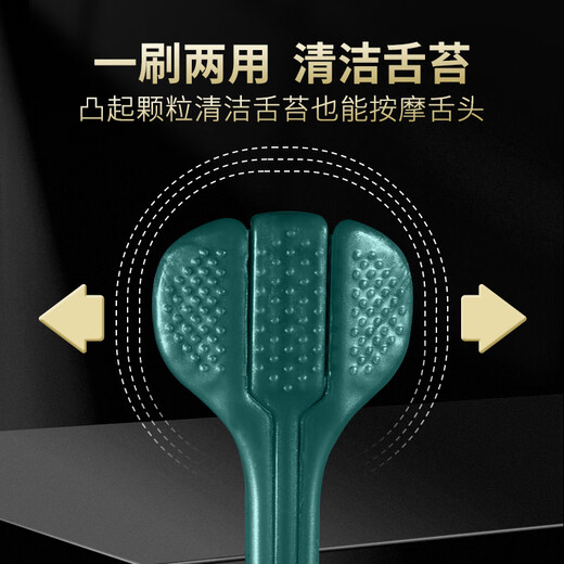 三面宽头成人软毛牙刷 【款式包装随机】护龈清洁舌苔三面牙刷 软毛 2支