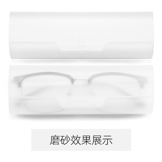 Haojili Matte Kunststoff Transparente Brille Lesebrille Gläser Brillen Box Material Box Ultra -Licht und tragbares C2 - mattschwarz (Deckkraft)