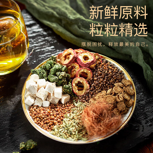 
Cornshaven mulberry leaf tea regulates three highs lower i blood pressure lower i blood sugar lower i blood lipid hawthorn green monsoon pressure sugar fat is gone three highs health tea for middle-aged and elderly people 18 flavors cornshaven mulberry leaf tea 1 bag 15 packs [Experience package]