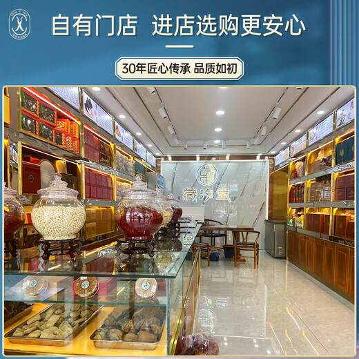 Zangxitang Cordyceps sinensis Xindan Pure Meat Festival Cordyceps erschwingliche Familie Tonic