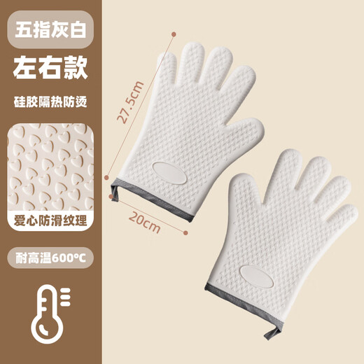 Jingwu anti-scalding gloves thickened high temperature resistant silicone gloves kitchen microwave oven special baking tools