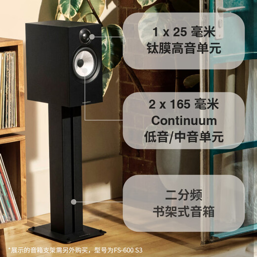 B&W宝华韦健606S3+天龙PMA900H功放家庭影院HIFI套装2.0无源音箱 音响橡木色