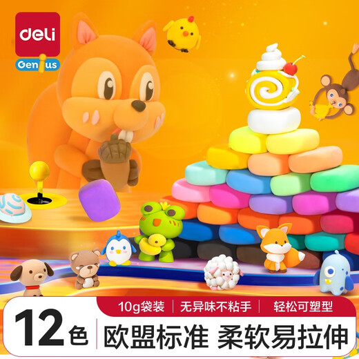 
Deli 12 color light color mud/chess children's educational manual growth safety enlightenment set