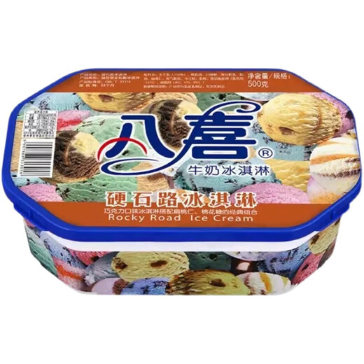 Baxi Vanilla Cookies Chocolate Brownie Coffee Almond Family Pack Baxi Color Box Ice Cream 500g 6 boxes Baxi 500g Vanilla Cookies (3kg)