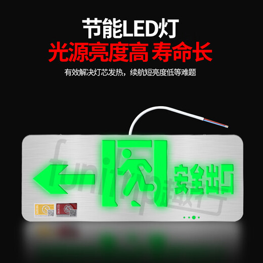 Quxing safety exit sign stainless steel LED emergency evacuation sign floor fire emergency light single side left facing