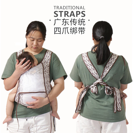 Moderne schwangere Mutter (Modengyunma) Moderne schwangere Mutter Babygurt altmodisch traditionelles traditionelles Vier-Klauen-Stoffgurt Guangdong vordere und hintere Dual-Purple-Fronthaell-Kinderblau-Mickey-Riemen Guangdong