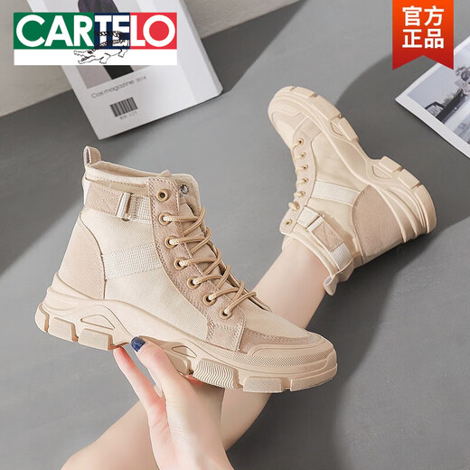 卡帝乐鳄鱼（CARTELO）帆布马丁靴女2025新款夏季薄款英伦风厚底网红爆款高帮靴子女短靴 米棕 37