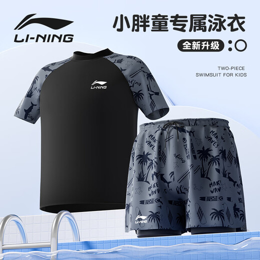 Li ning (li-nun) Kinder Badeanzug Jungen mittleren Kinder mit großem Kinder Fett Kinder Badeanzug Split Swimming Trunks 8821 Black Grey 170