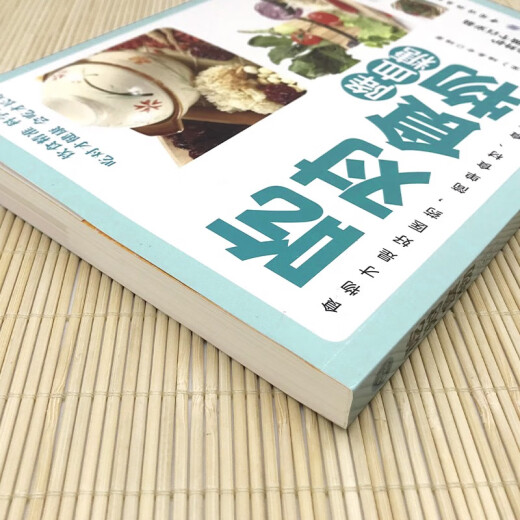 
Eat the right food to lower blood sugar 978750**686**