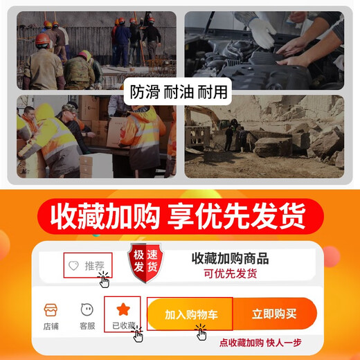 三栖虎FR手套劳保作耐磨加强指耐磨王地干活防滑丁腈橡胶加厚业耐 强中手867抓力王进口胶2双