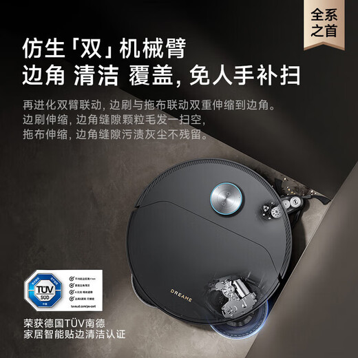 Zhuimiguan Flip Machine X40Pro Ultra intelligent sweeping robot automatic up and down water washing sweeping and mopping integrated all-round base station self-cleaning active anti-winding automatic dust collection and washing X40ProUltra light trial B level