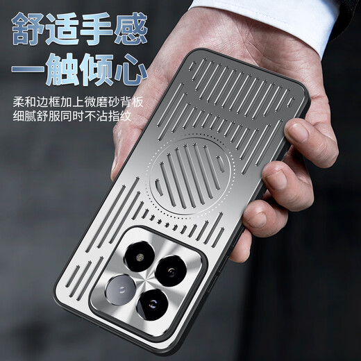 欧麦嘎适用于小米14手机壳散热金属防摔xiaomi14pro网红推荐磁吸散热壳款por男女全包边 散热壳丨金属黑 小米14pro