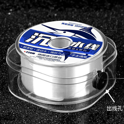 German imported super soft fishing line main line non-rolled high-end brand strong tension Taiwan fishing nylon submersible line two rolls imported from Germany 440 meters No. 2.5