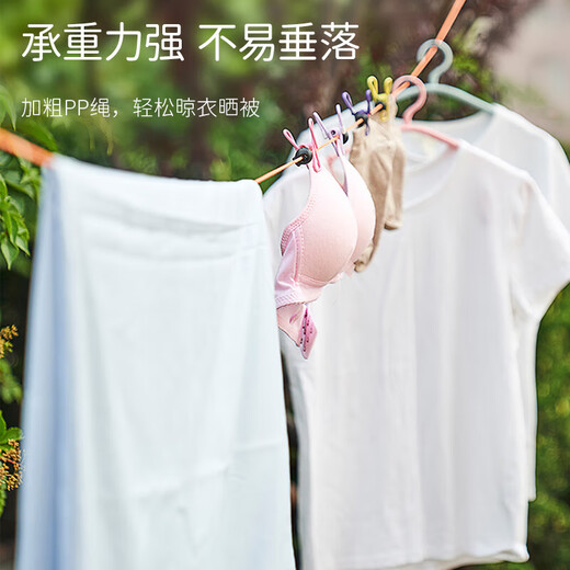 四万公里 旅行晾衣绳户外神器便携出差酒店宾馆挂晒晾衣线晾衣服绳 SW7170