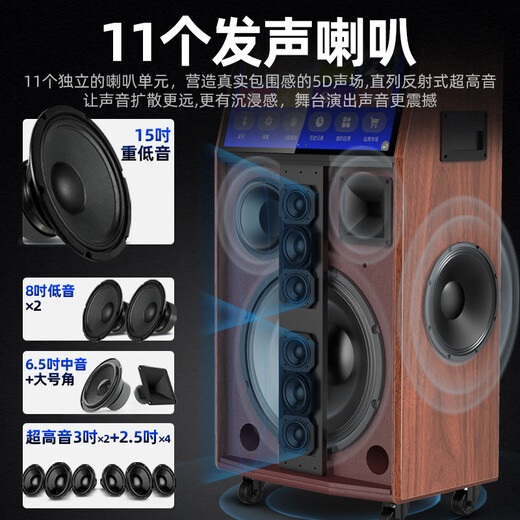 SANSUI square dance audio with display screen outdoor audio karaoke special stage-level trolley speaker high-power karaoke sound card all-in-one home KTV audio set 22-inch screen + 15-inch bass + dual 8-inch midrange + 1T