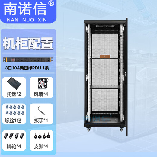 Gabinete de nannuoxin 42u2m gabinete de servidor de red 18u22u27u32u37u47u1m 1.2m 1.4m 1.6m 1.8m 2.2m cajón de gabinete de estanterías de 19 pulgadas A16832 32U600 ANCHO 800 DISPARTA 1600 Altura Mesh Puerta de mesas en espesor Engañada