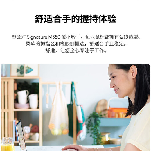 Logitech Select Series M550 (Same Style as M650) Wireless Bluetooth Mouse Business Home Office Lightweight Portable Notebook Desktop Computer Mouse Pink