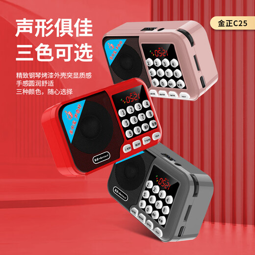 Jinzheng Bluetooth audio radio portable rechargeable card speaker mini small audio USB player black standard