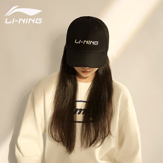 李宁（LI-NING）运动棒球帽夏季防护遮阳帽时尚百搭鸭舌帽男女通用户外休闲帽子
