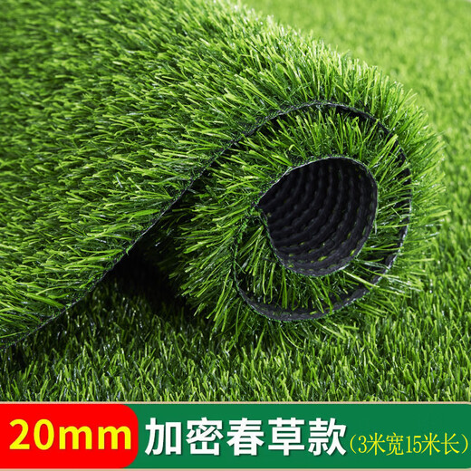 IGIFTFIRE simulated lawn carpet artificial artificial balcony floor mat kindergarten green outdoor fake grass plastic turf decoration 2 cm spring grass style (3 meters wide and 15 meters long) 45 square meters