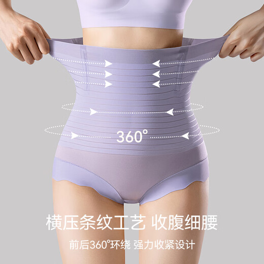 Modal High Waist Tummy Control Panties Women's Postpartum Shaping Strong Belly Tightening Waist Lifting Hip Thin Women's Briefs