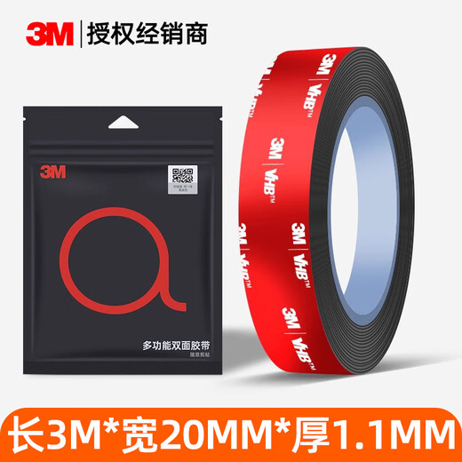 3M Strong Double-sided Tape Seamless High-Viscosity Double-sided Tape High Temperature Resistant Waterproof Adhesive Sticker 110GF