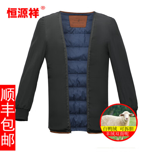 Hengyuanxiang Wool Cashmere Zipper Down Downer en hiver épaissis de laine chaude manteau de veste de vent pour hommes longs hommes 8563 2xl (185) Recommandé 150-170jin [Jin est égal à 0,5 kg]