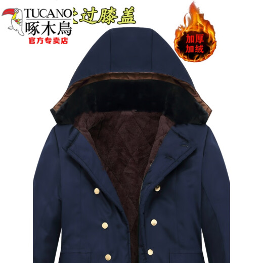 啄木鸟（TUCANO）军大衣长款加绒棉衣棉袄男冬季外套加厚棉服冷库防寒棉大衣工作服 719黑色(中长款)加绒时尚 压花工 均码 小号（适合100-130斤）