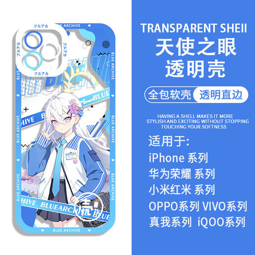 Archivos azules Rosen Case de teléfonos móviles vinculados Jiade Zi Baizhouzi se adapta a Huawei Honor Vivooppo Apple 15 H9905 XIAOMI/REDMI - PEDIDO MENSAJE Modelo de teléfono móvil
