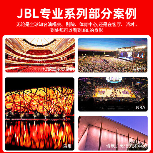 JBL top luxury neodymium magnet KPS2 professional home ktv audio set theater home karaoke speaker karaoke stage performance complete set of equipment 10-inch 2.0 exclusive set