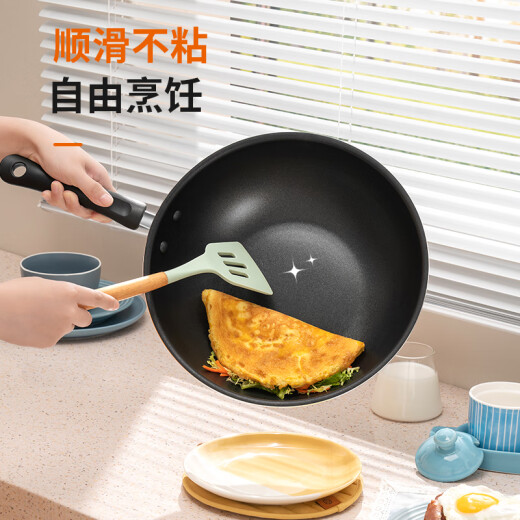 Joyoung wok maifan stone color frying pan household cooking pot gas induction cooker universal 30cm