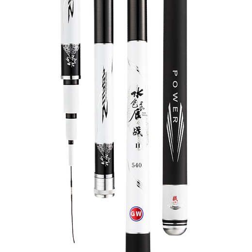 Guangwei (GW) 5.4-meter fishing rod hand rod water color good time war second generation ultra-light and ultra-hard 28-tone fishing rod comprehensive large silver carp and bighead carp rod