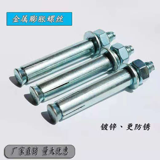 Clcey EXPANSION EXPANSION CLCEY Perfanson du climatiseur extérieur en zinc Boulon extérieure allongé M6M8M10M12 NATIONAL NATIONAL 62200 (10 pièces) 16 # Foret Foret Force