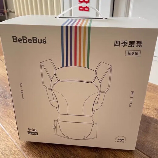 bebebus waist stool baby strap baby out for rainbow four seasons universal extension belt #官网官网官网官网官网官网官网官网官网官网官网官网官网官网官网官网官网官网官网官网官网官网官网官网官网官网官网官网官网官网官网官网官网官网官网官网官网官网�