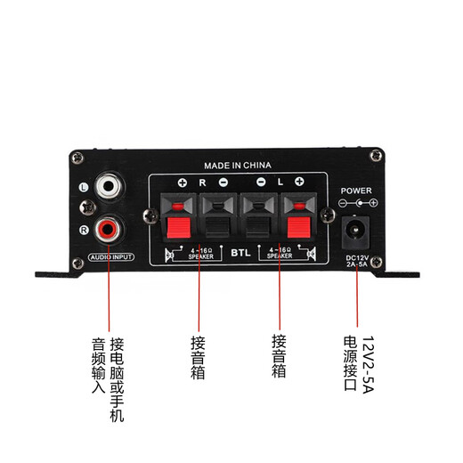 
JEQLOAK-160 Mini Small Pure Amplifier Home Computer Audio 2.0 Channel Hi-Fi with Bluetooth Amplifier AK170 No Bluetooth Single Machine (without Power Supply)