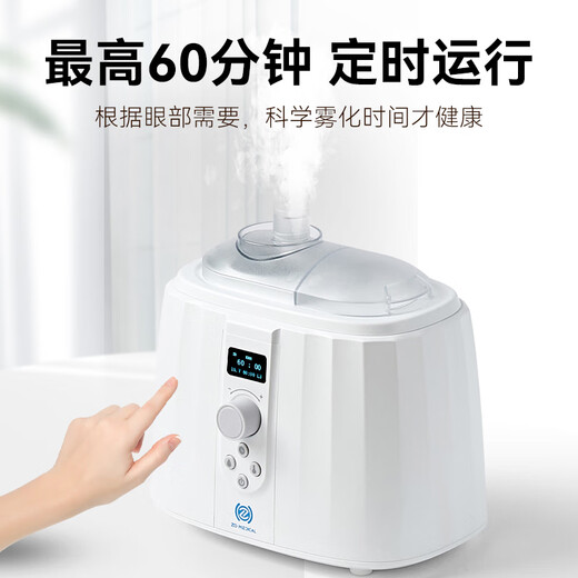 Zhiding Huiming Dryy Eye Atomizer Eye Steam Hot Compress Eye Protection Eye Protection Dry Eye Hydratant Instrument de machine à fumigation Spray [Grande Cavité Masque pour les yeux] Fense chaude - Convient pour éliminer le blocage des glands Meibomian