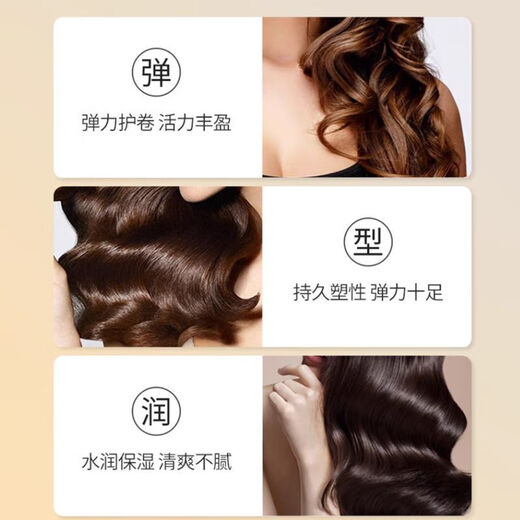 Gemeixiu Moisturizing and Hydrating Essence Lotion, Moisturizing and No-Rinse Styling Elastin, Repairs Dry Curly Hair after Perm 300mL Moisturizing and Hydrating Essence (1 box)