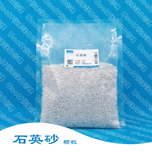 Quartz sand Silica powder 400 mesh 1250 mesh 3000 mesh 5000 mesh 500g bag Q1S 400 mesh 500g