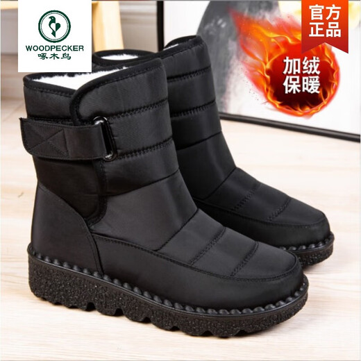 Holzspecker wasserdichte Schneestiefel Frauen 2025 Neue Winter warme Schuhe Mutter Schuhe und Vlies verdickte Anti-Schlupf-Dicke Sohle Baumwollstiefel Baumwollschuhe schwarz 38