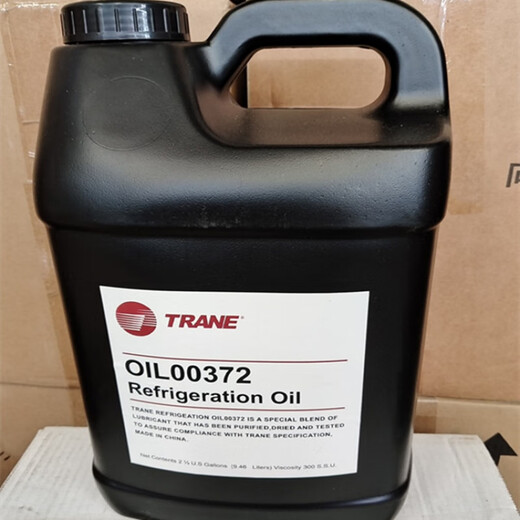 Refrigerated oil OIL00372/Terling centrifuge CVHG refrigerated oil/Terling 22 oil 1592 filter OIL025E-2.5 gallons