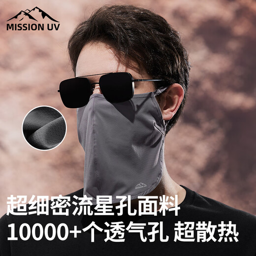 MISSION UV Ice Silk Sunscreen Mask for Men Cycling, Mountaineering and Fishing Summer Anti-UV Shade Breathable Full Face Sunscreen Mask
