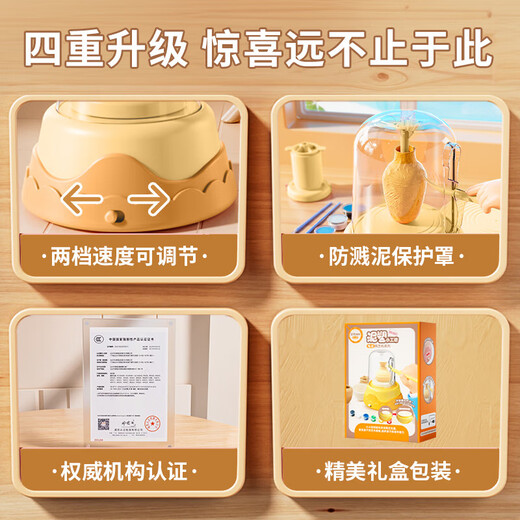 
Sugar rice new children's ceramic machine toy DIY handmade clay material tool set for girls holiday gift