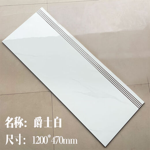 美克杰一体式楼梯踏步砖梯步砖1.2米别墅防滑耐磨仿大理石梯级砖1.5柔光 12611(柔光)