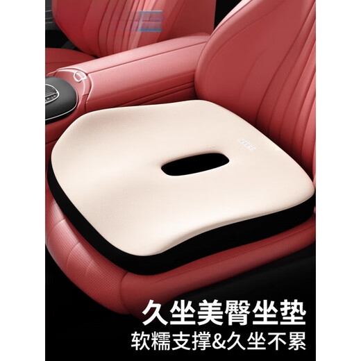 Chuangjingyixuan car booster seat cushion, car seat cushion, universal for all seasons, small lady driving special car, long-term sitting in the car, cloud sense booster cushion, gray single seat cushion